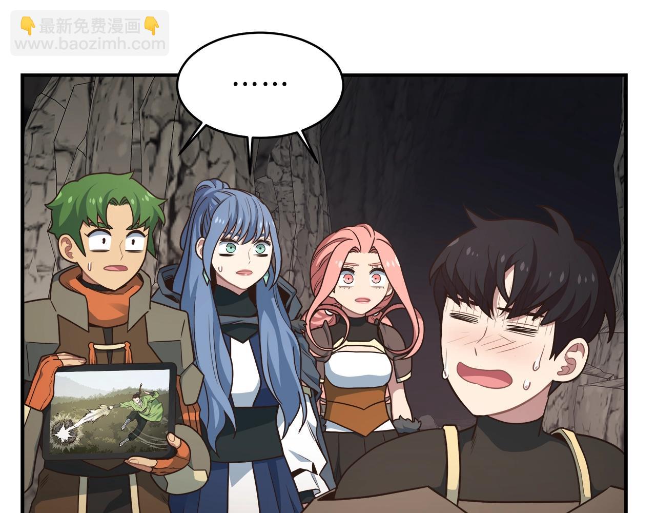 第24话 剑气(1/3)-第24话