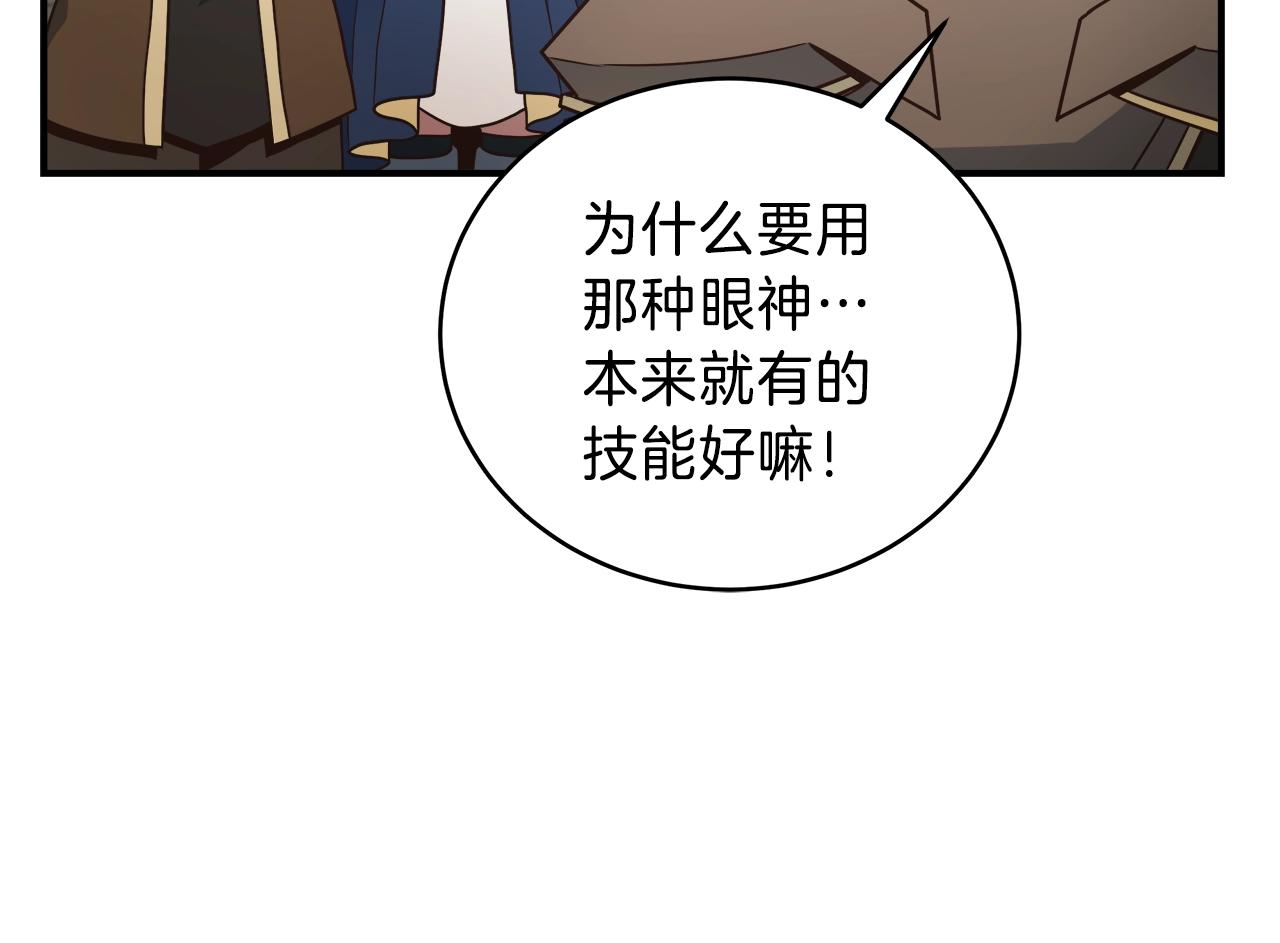 第24话 剑气(1/3)-第24话