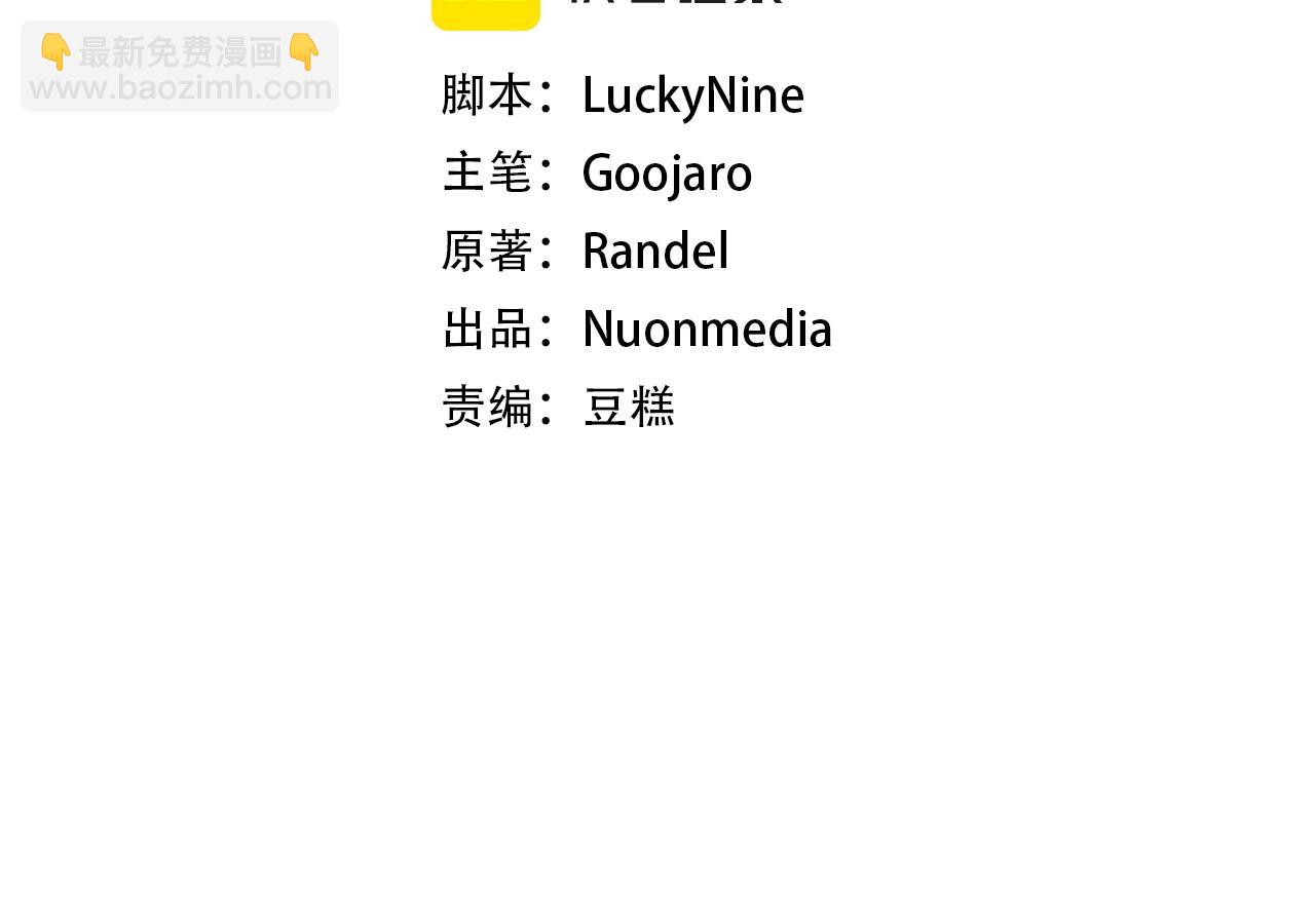 第24话 剑气(1/3)-第24话