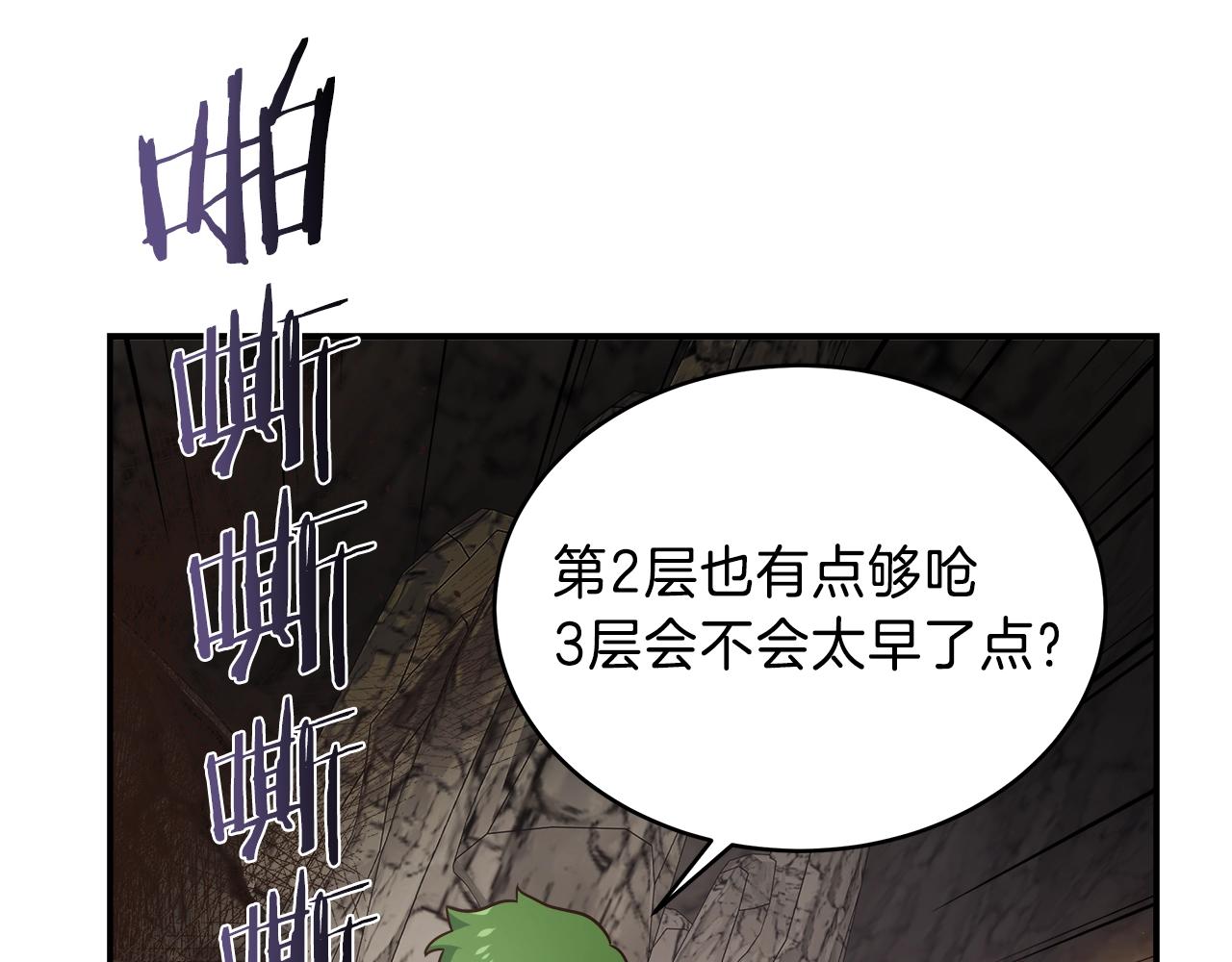 第24话 剑气(1/3)-第24话