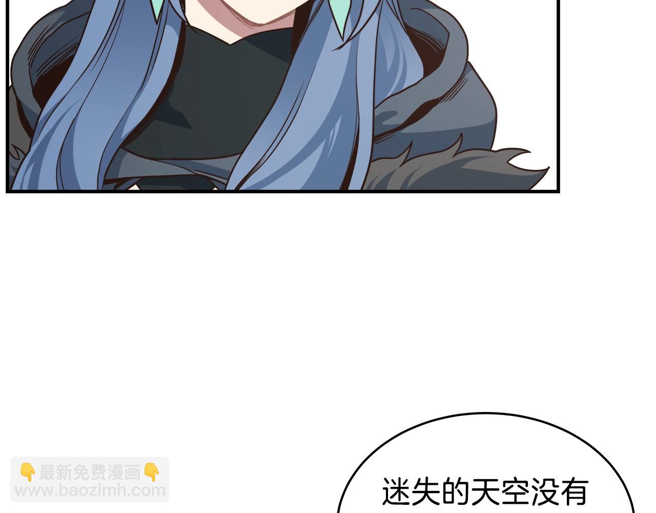 第24话 剑气(1/3)-第24话