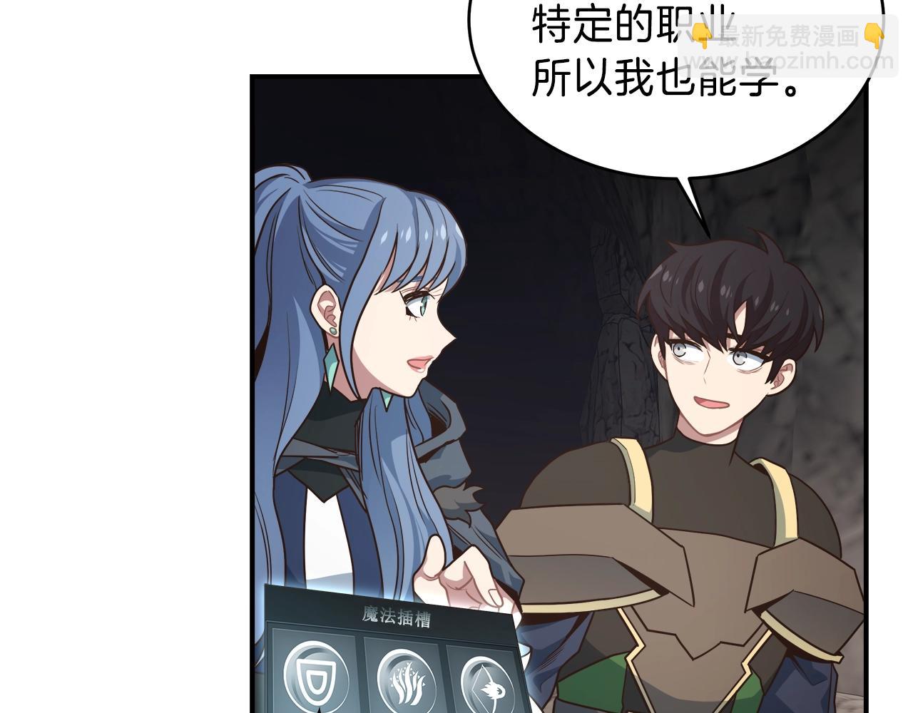 第24话 剑气(1/3)-第24话