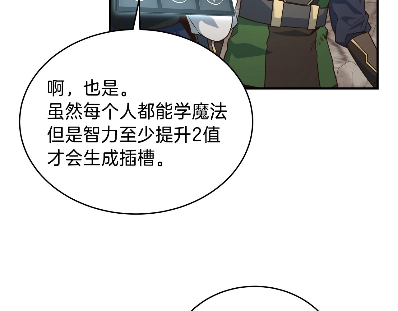 第24话 剑气(1/3)-第24话