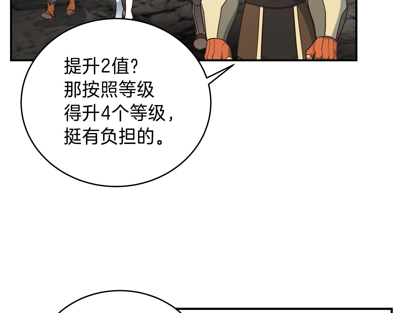 第24话 剑气(1/3)-第24话