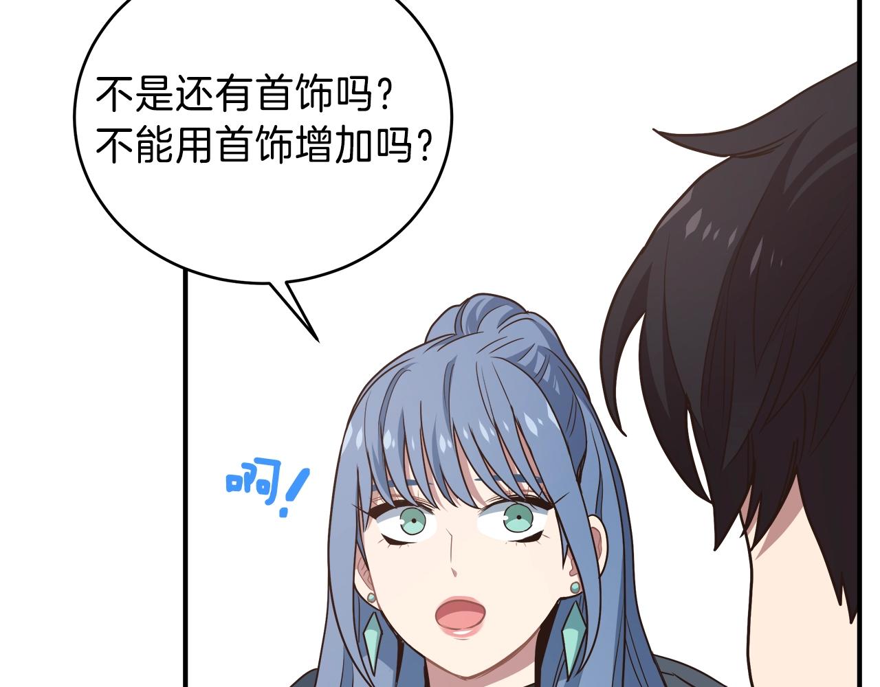 第24话 剑气(1/3)-第24话