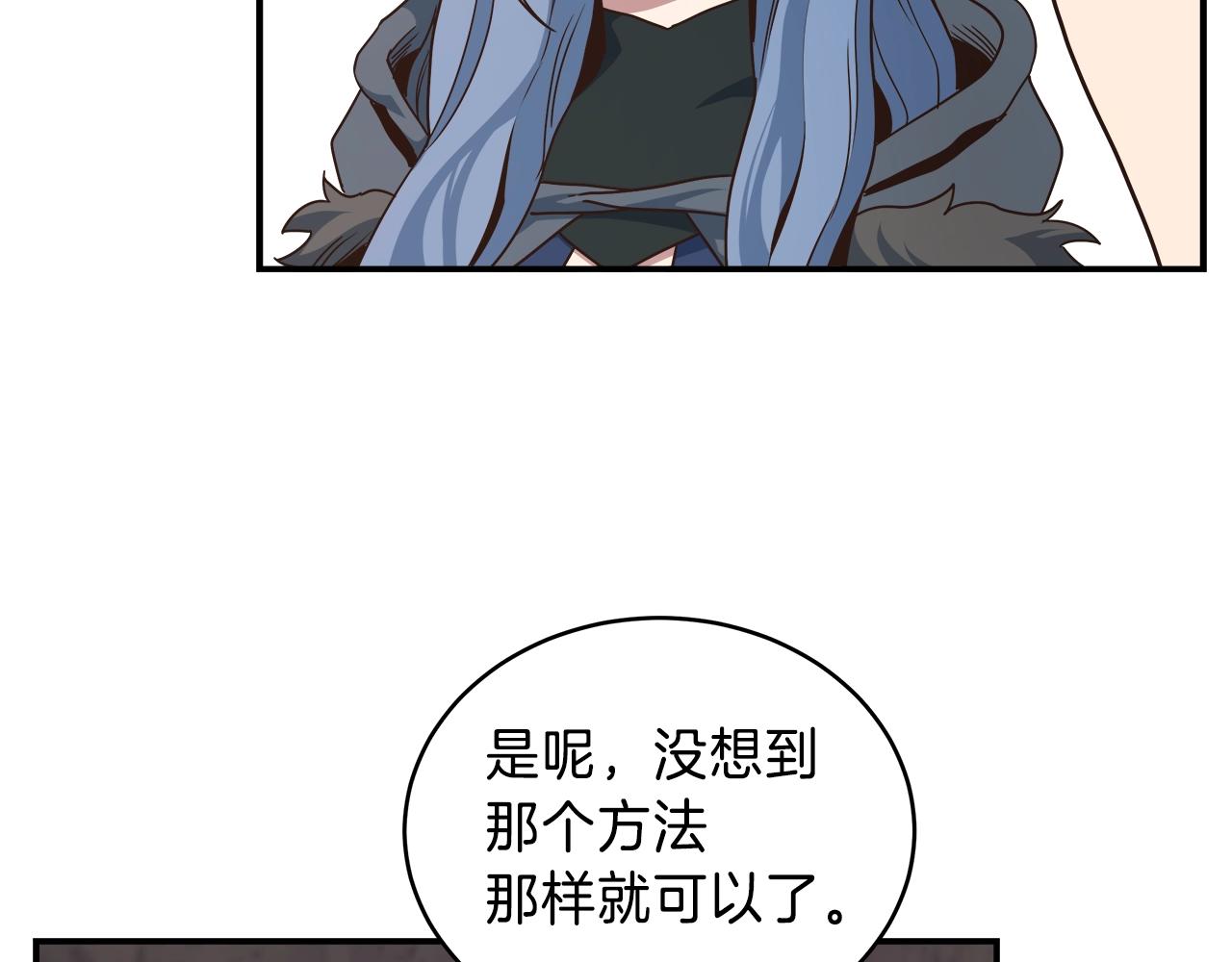 第24话 剑气(1/3)-第24话