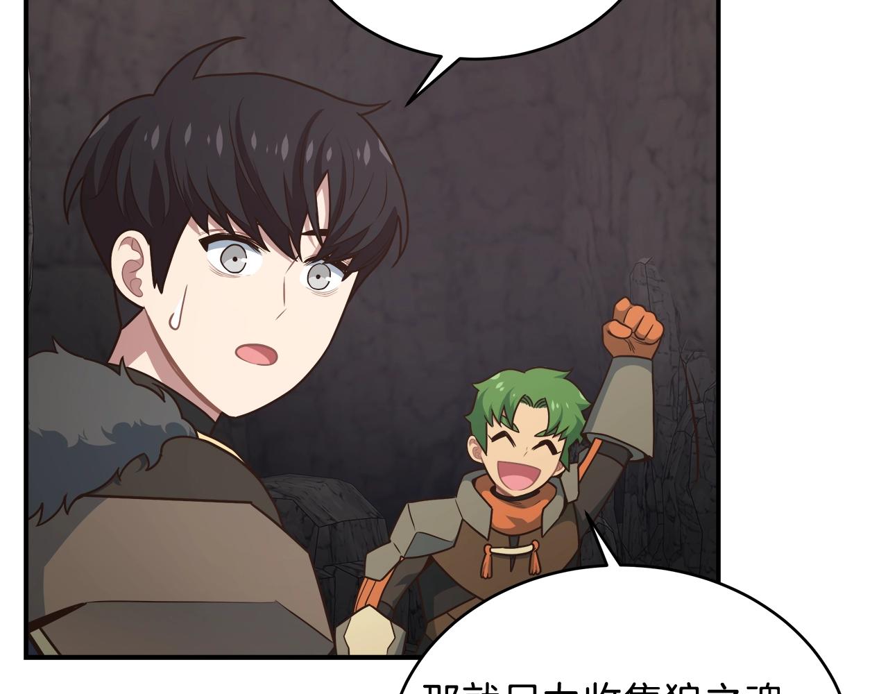 第24话 剑气(1/3)-第24话