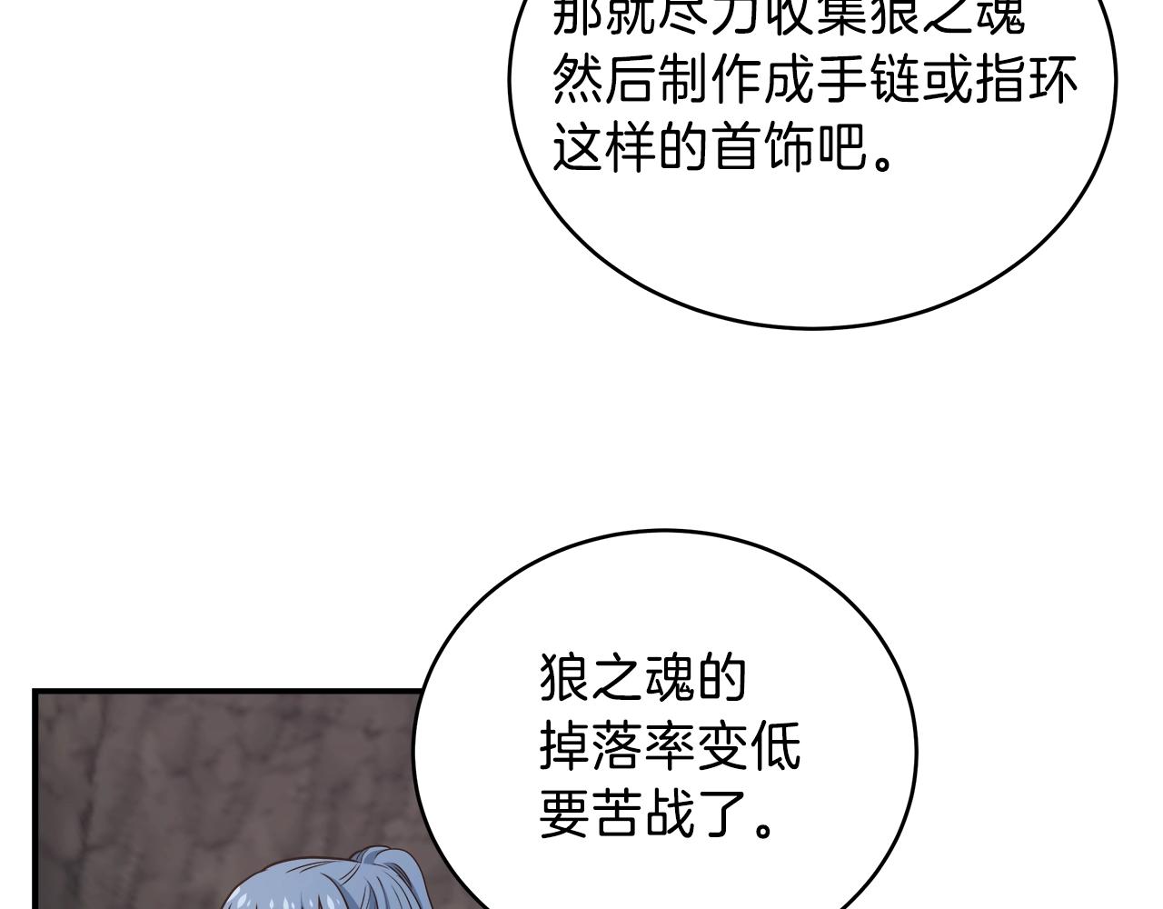 第24话 剑气(1/3)-第24话