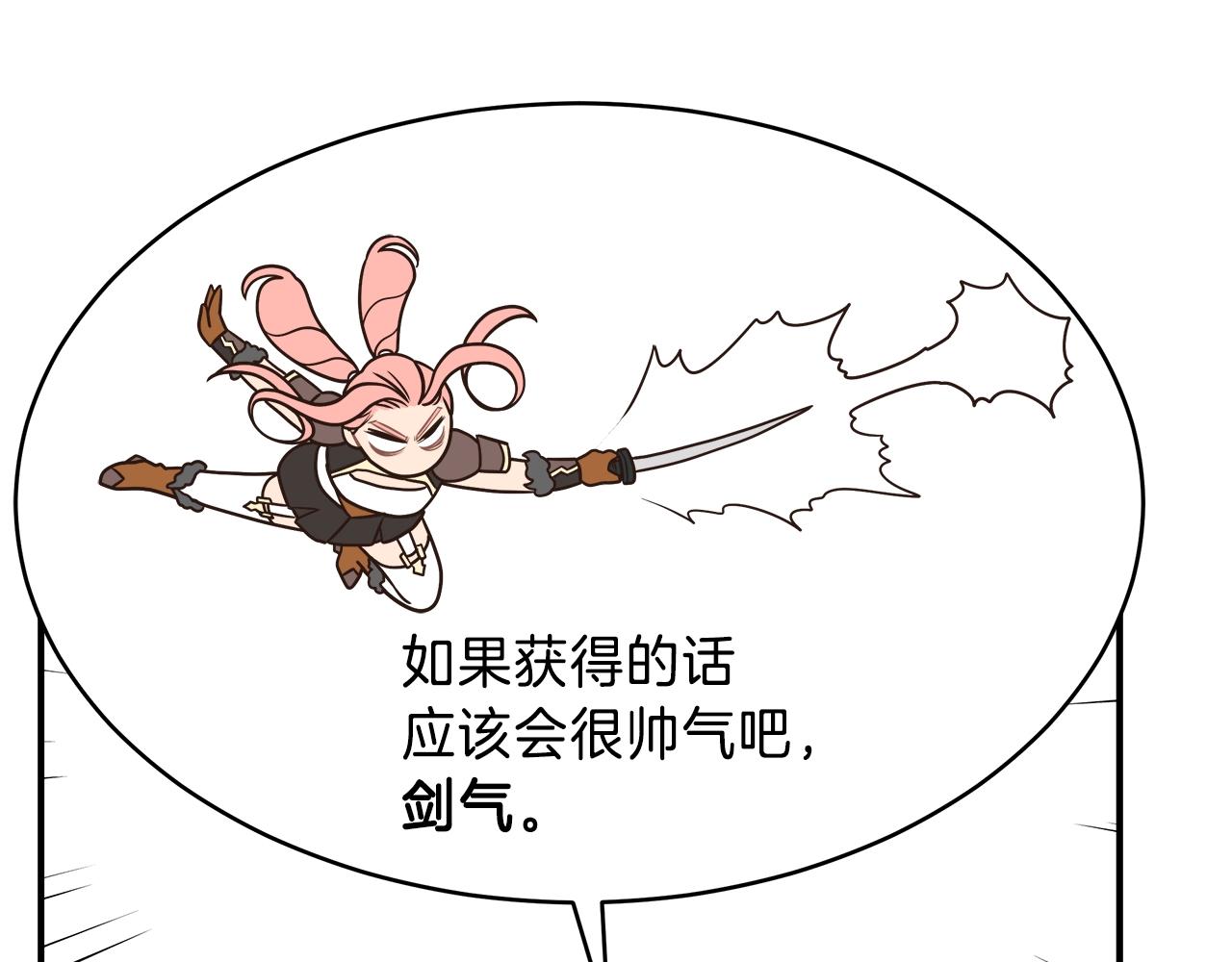 第24话 剑气(1/3)-第24话