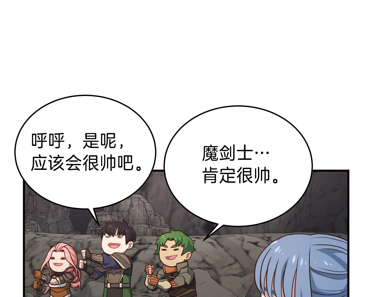 第24话 剑气(1/3)-第24话