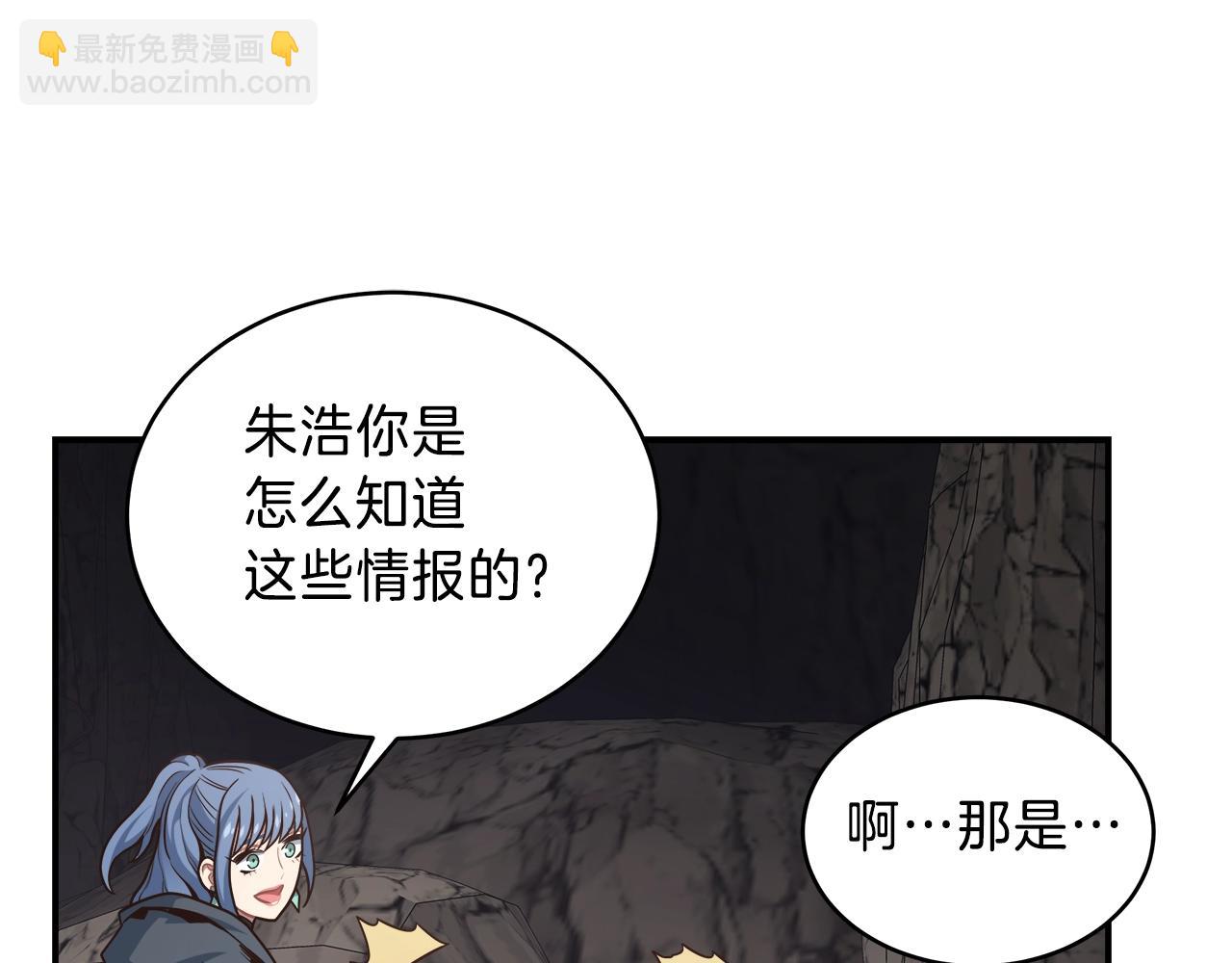 第24话 剑气(1/3)-第24话