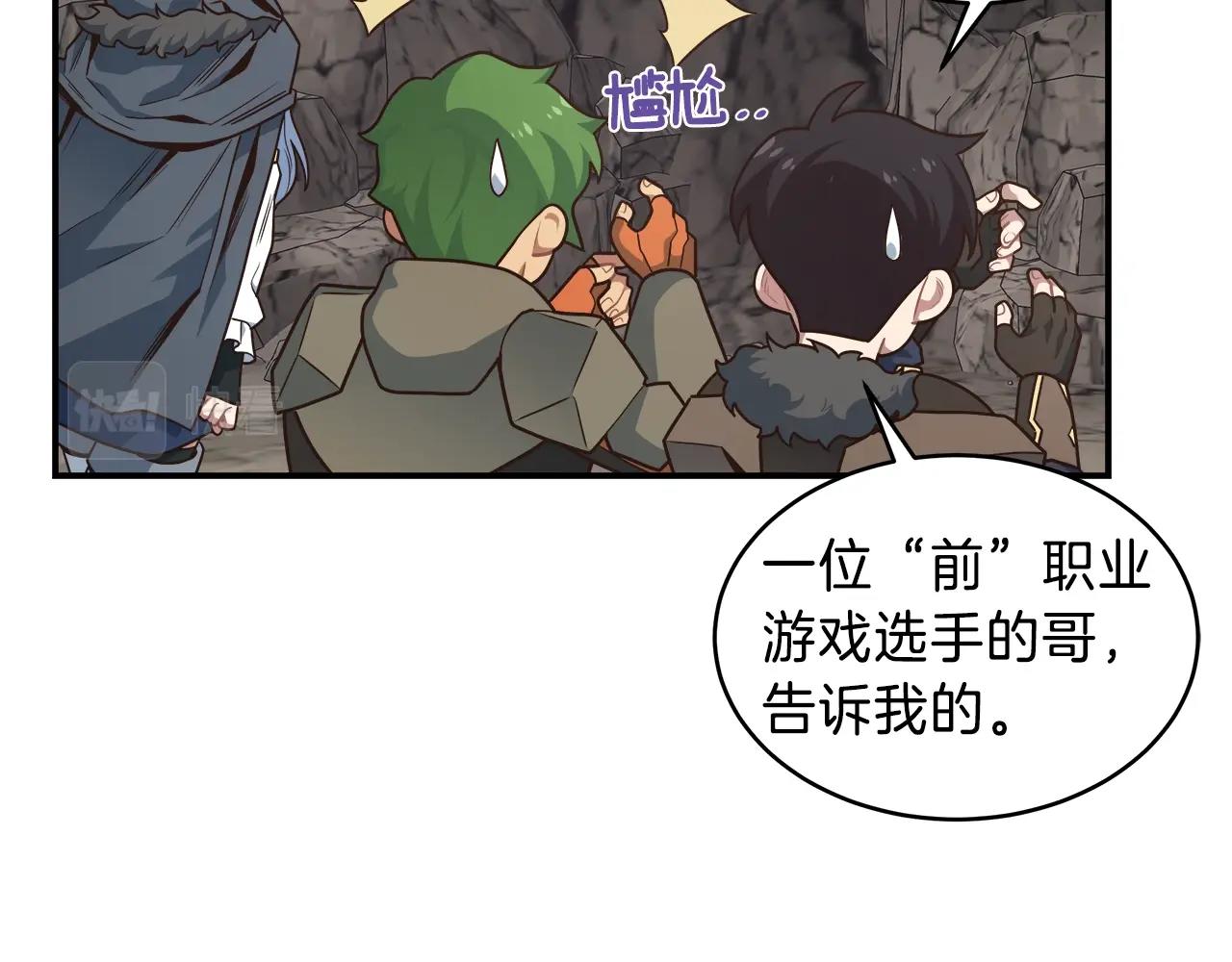 第24话 剑气(1/3)-第24话