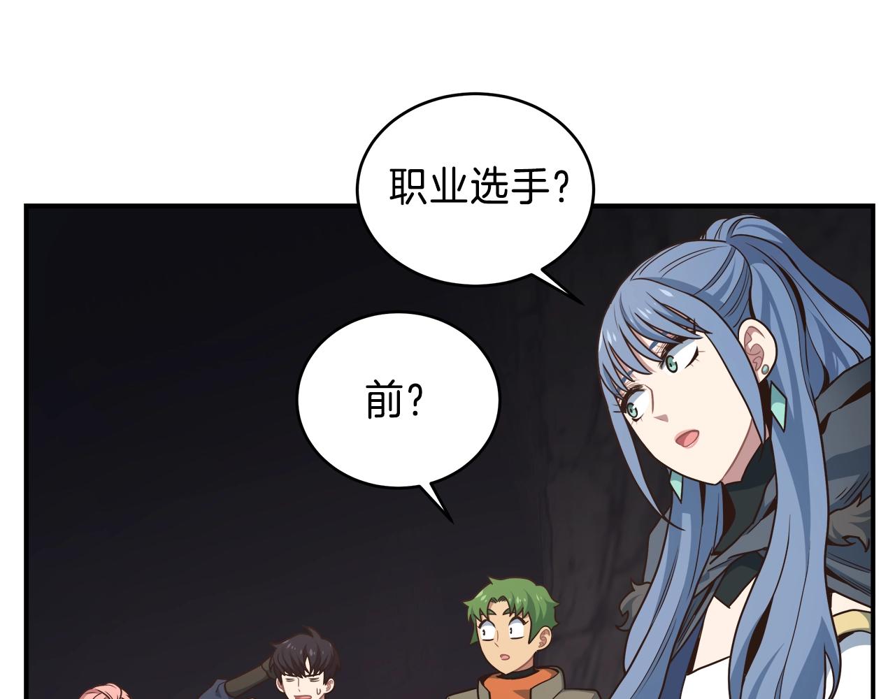 第24话 剑气(1/3)-第24话