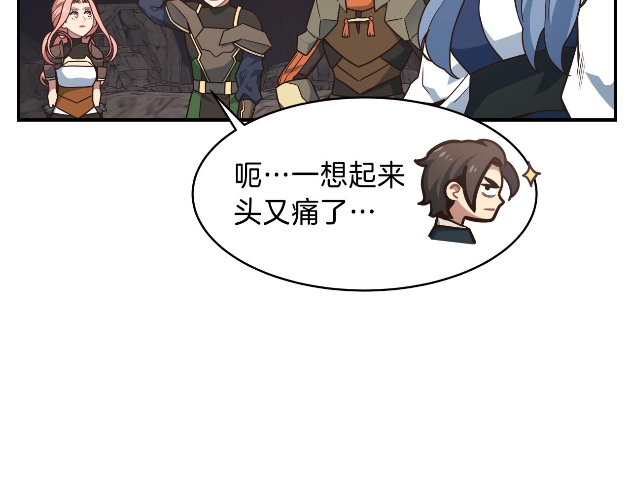 第24话 剑气(1/3)-第24话