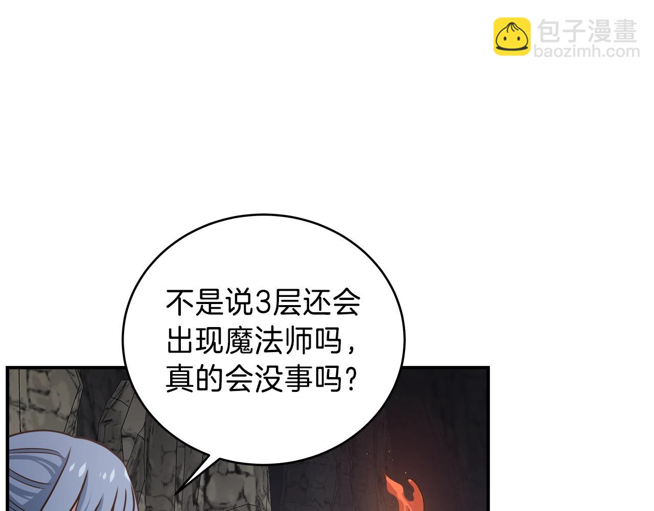 第24话 剑气(1/3)-第24话