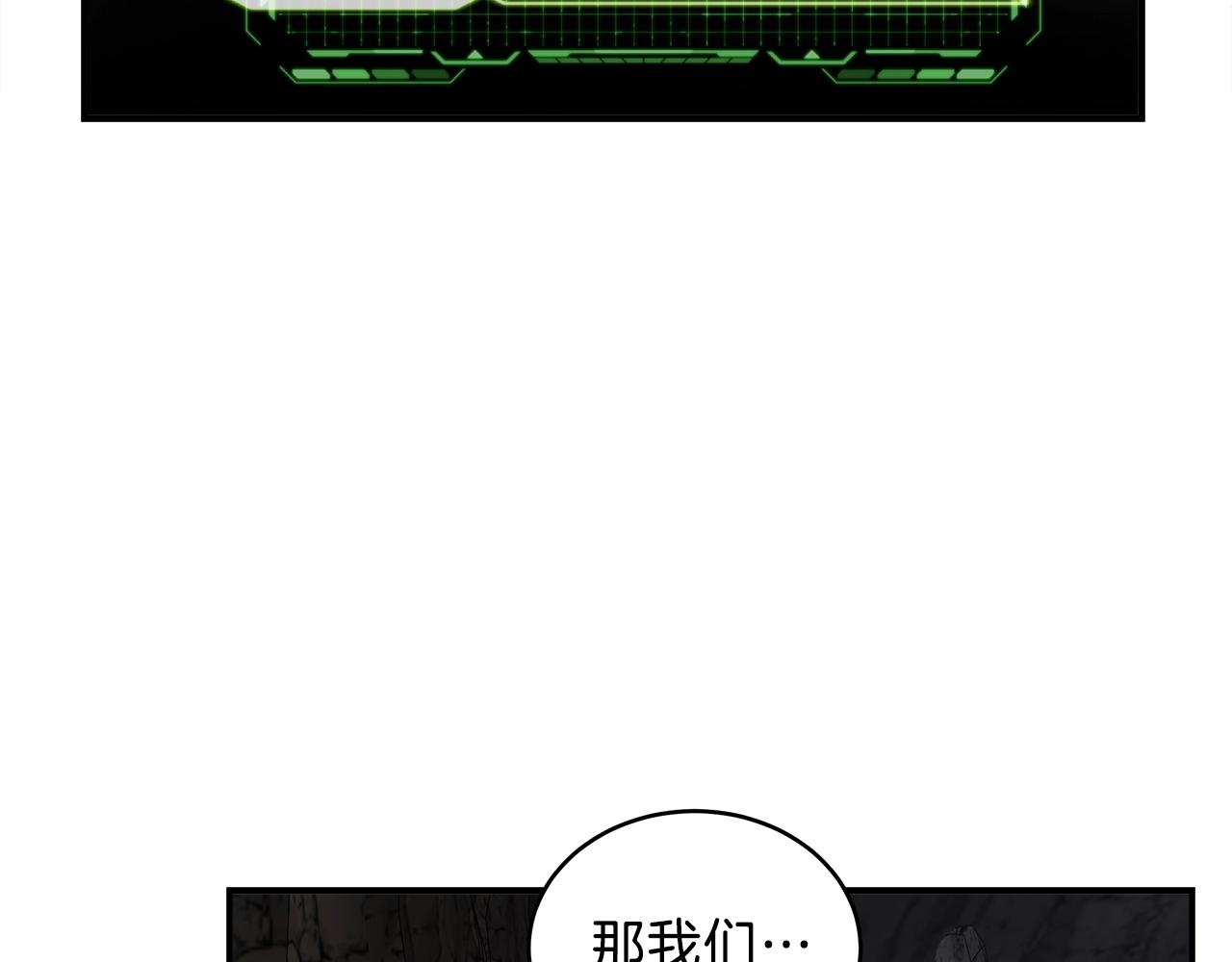 第24话 剑气(1/3)-第24话