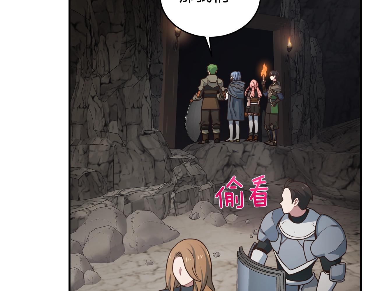 第24话 剑气(1/3)-第24话