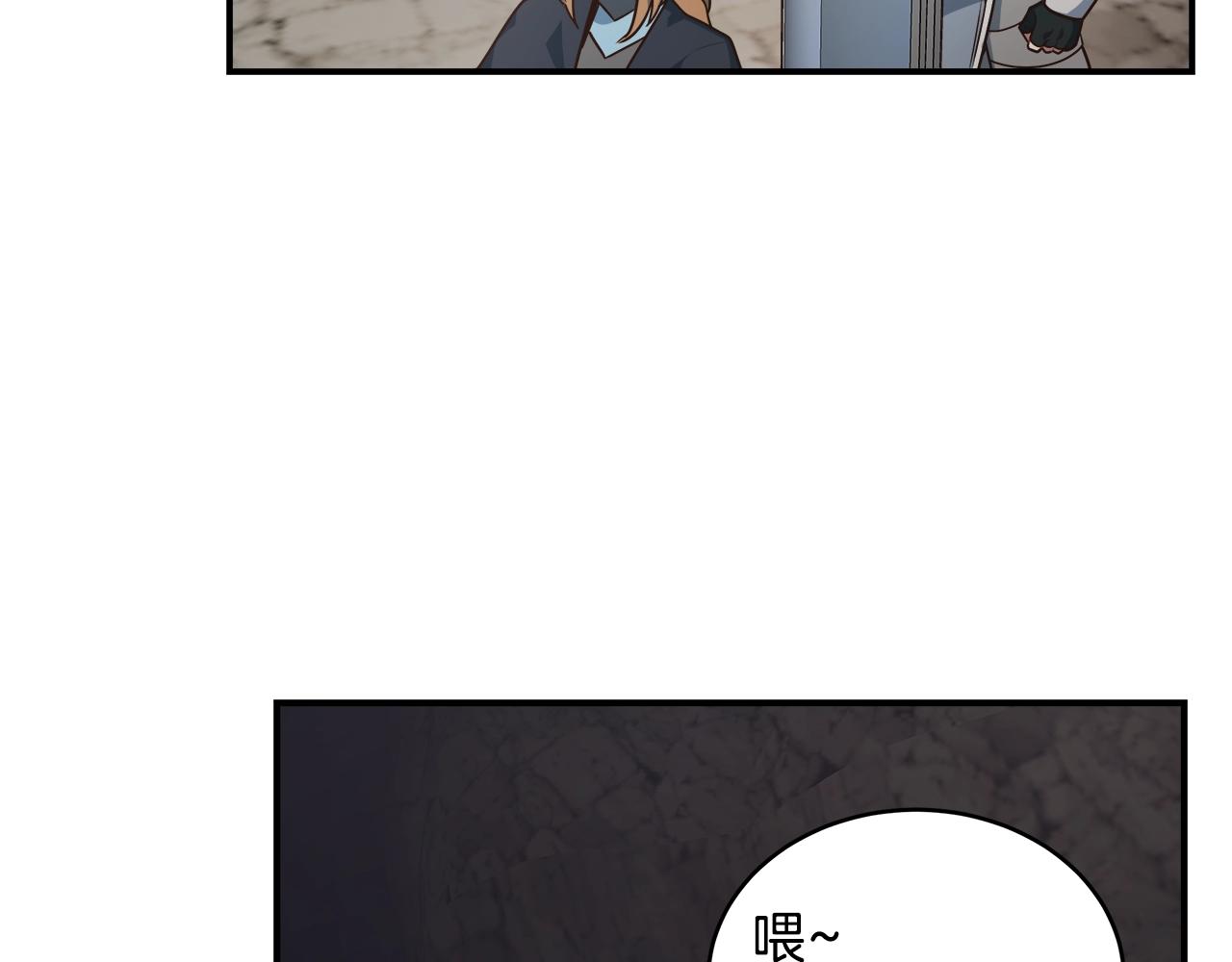 第24话 剑气(1/3)-第24话