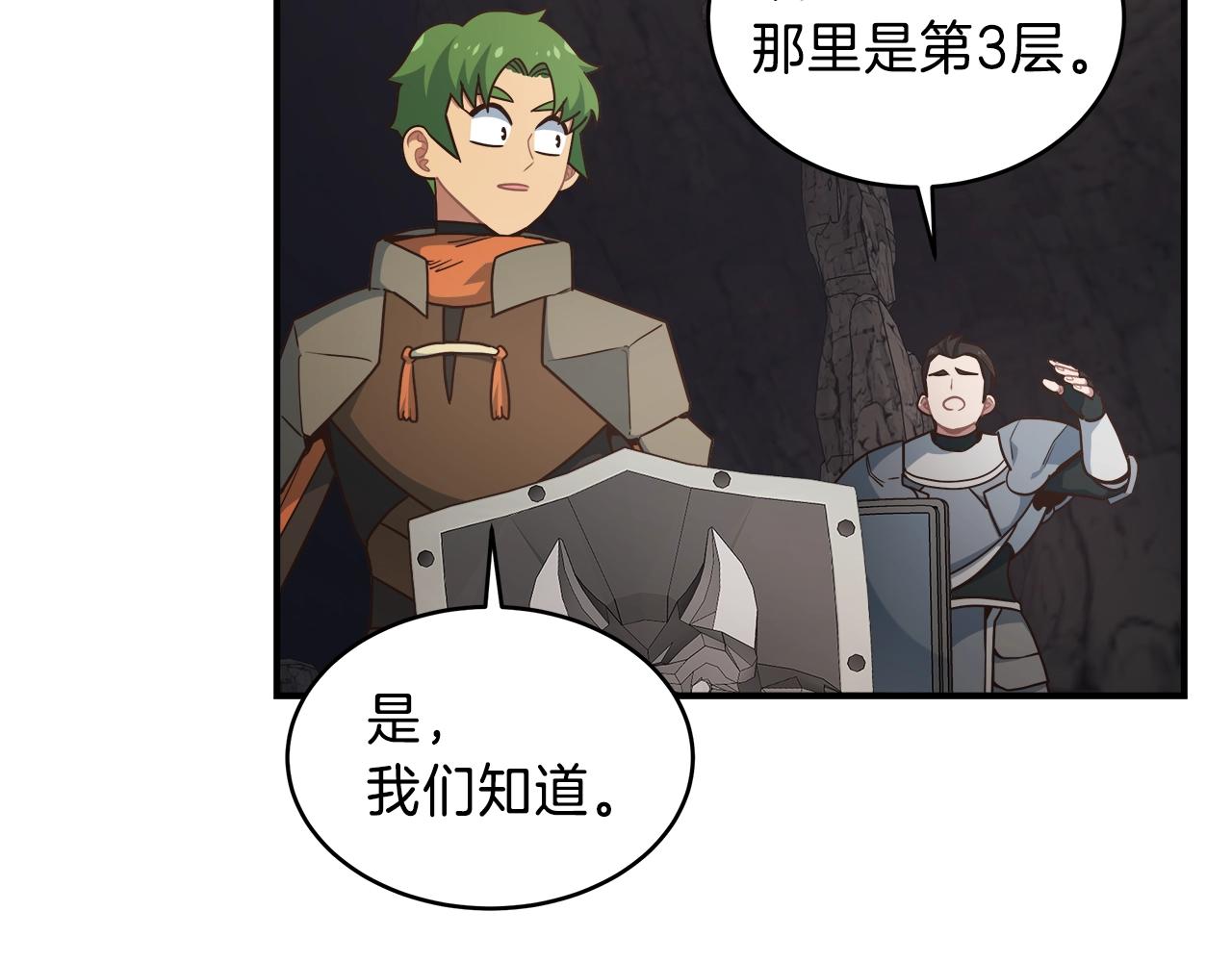 第24话 剑气(1/3)-第24话