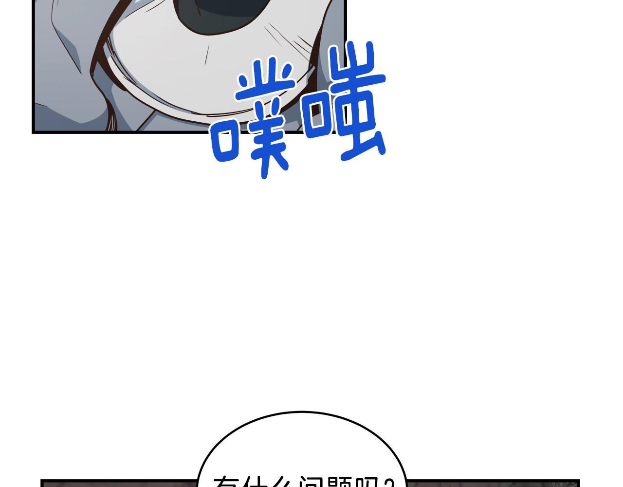 第24话 剑气(1/3)-第24话