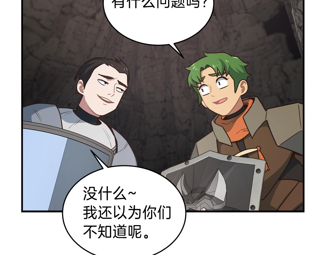 第24话 剑气(1/3)-第24话