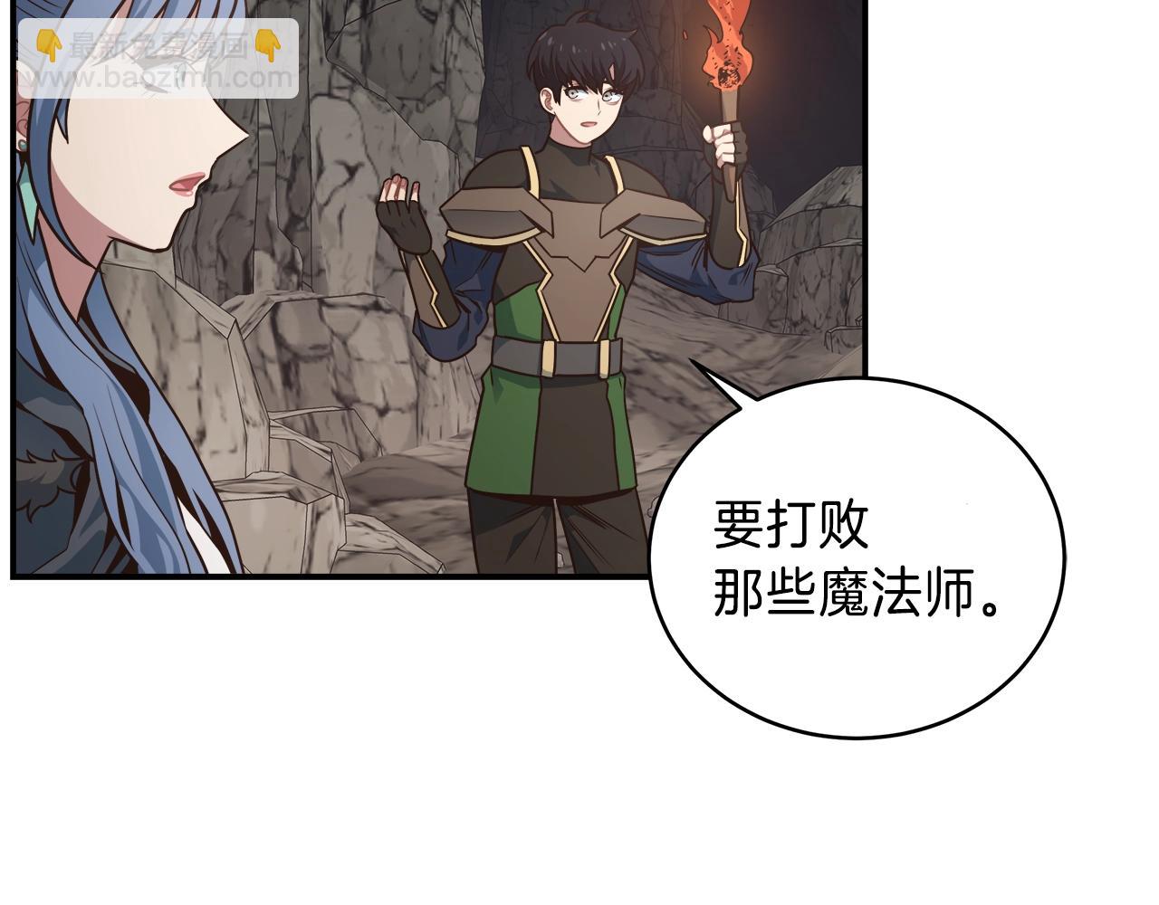 第24话 剑气(1/3)-第24话