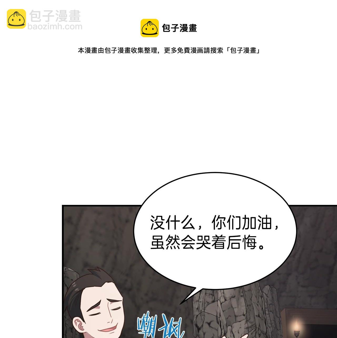 第24话 剑气(1/3)-第24话