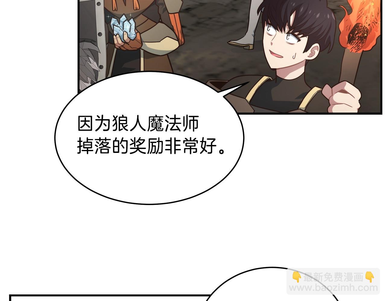 第24话 剑气(1/3)-第24话