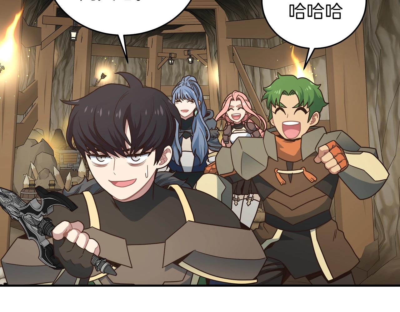 第26话 保护盾(1/4)-第26话