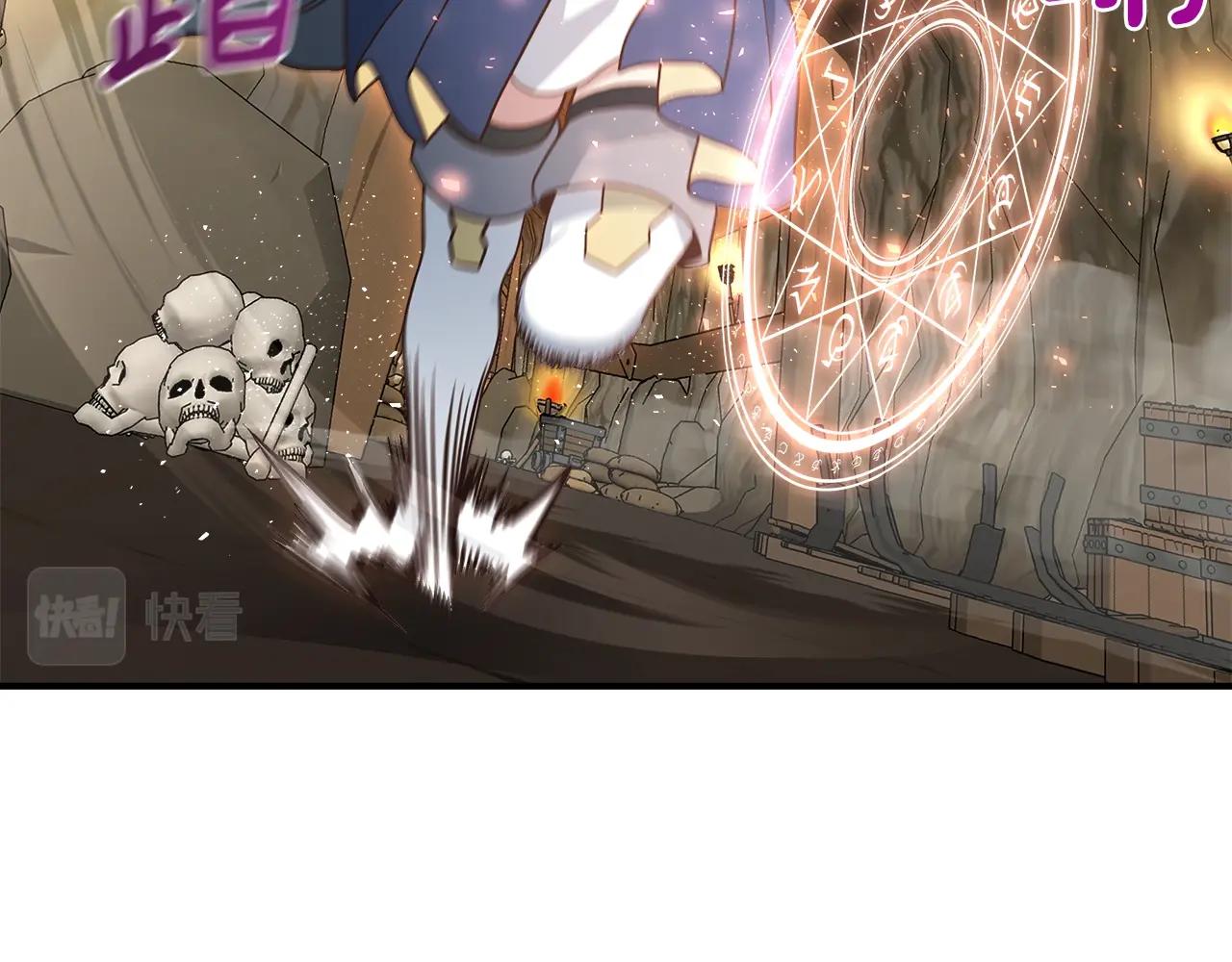 第26话 保护盾(1/4)-第26话