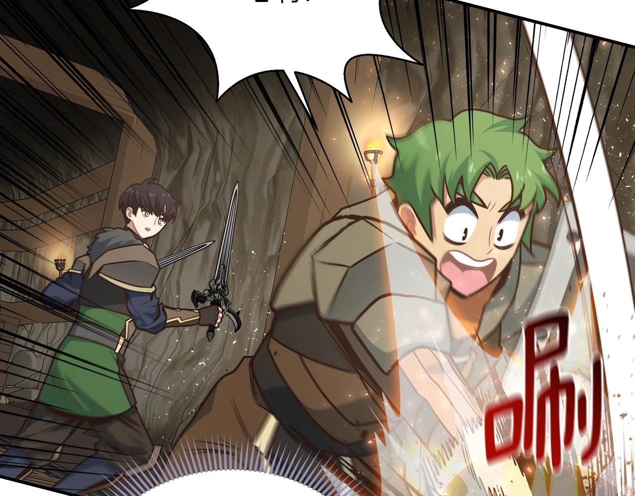 第26话 保护盾(1/4)-第26话