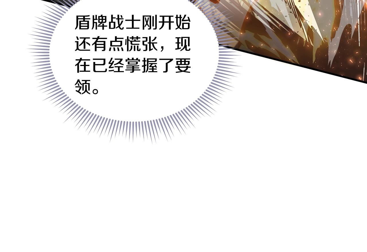 第26话 保护盾(1/4)-第26话