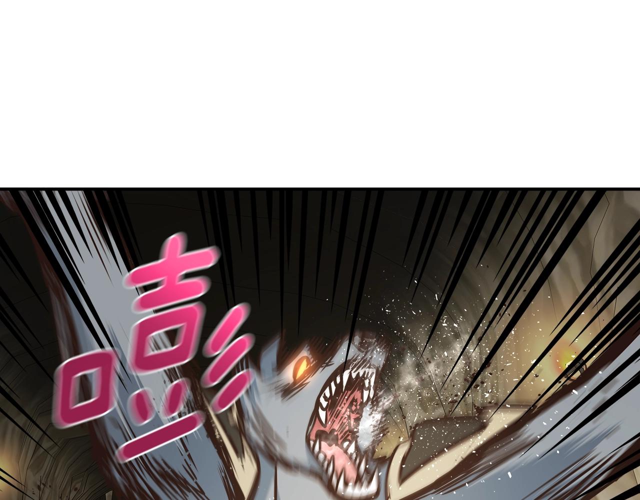 第26话 保护盾(1/4)-第26话