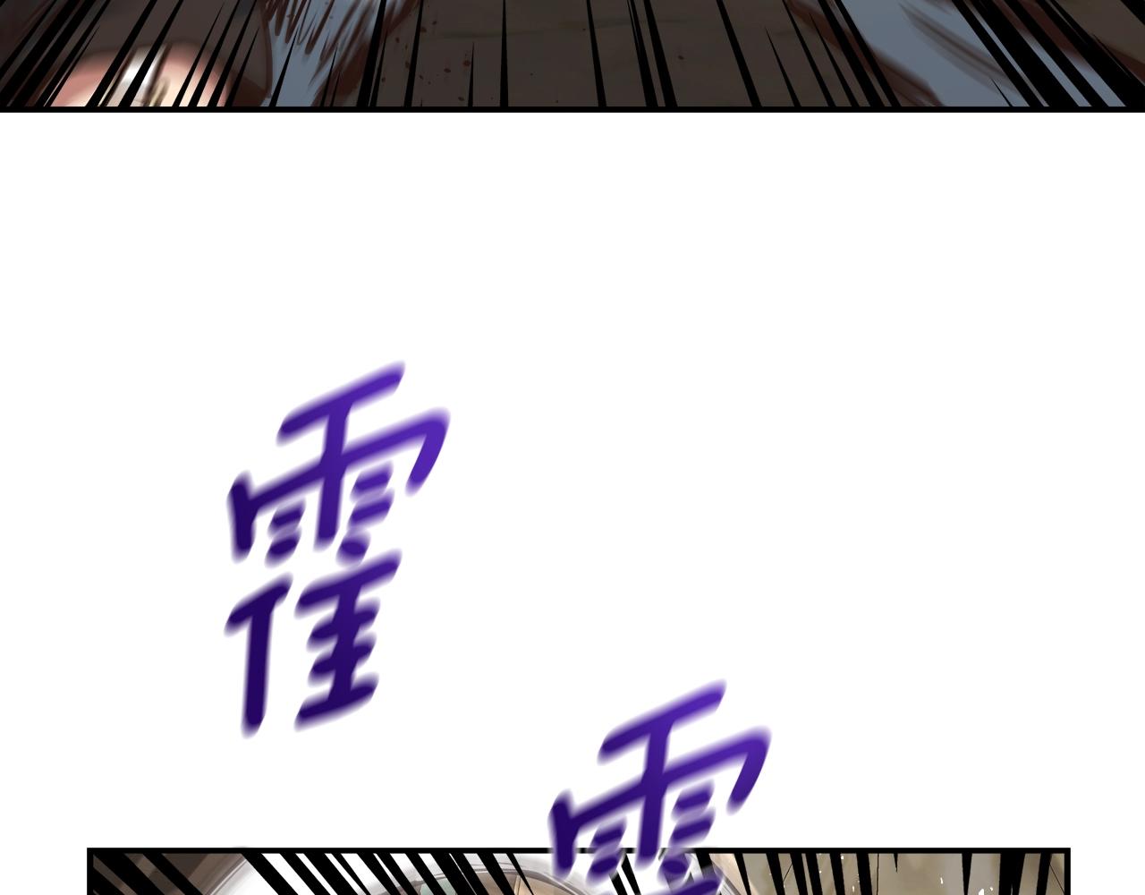 第26话 保护盾(1/4)-第26话