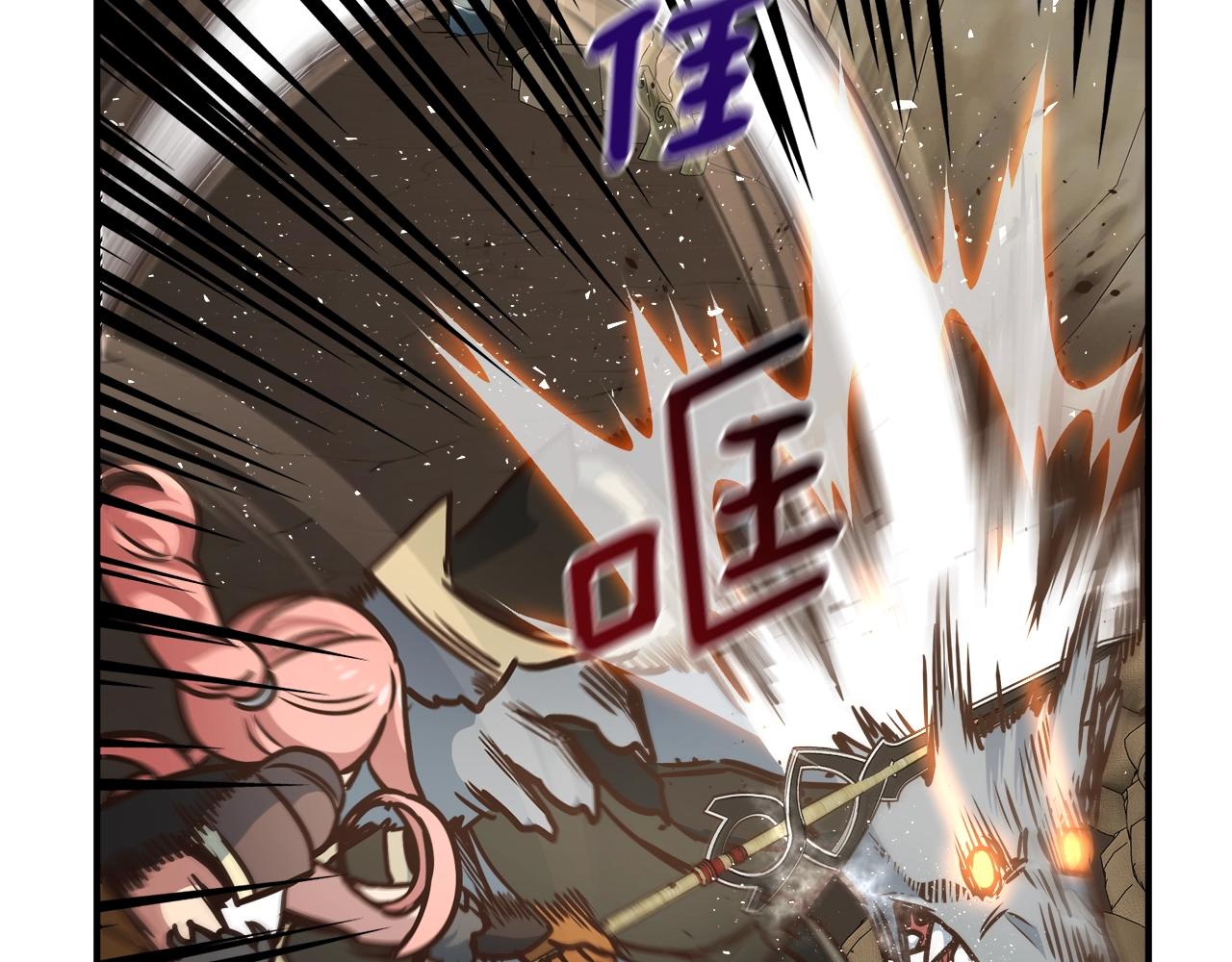 第26话 保护盾(1/4)-第26话