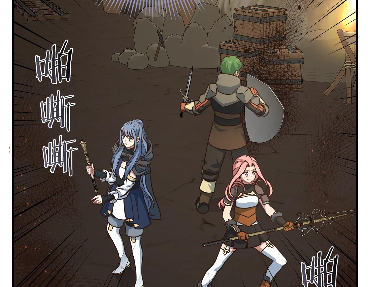 第26话 保护盾(1/4)-第26话