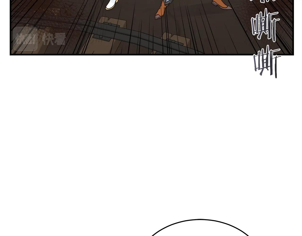 第26话 保护盾(1/4)-第26话