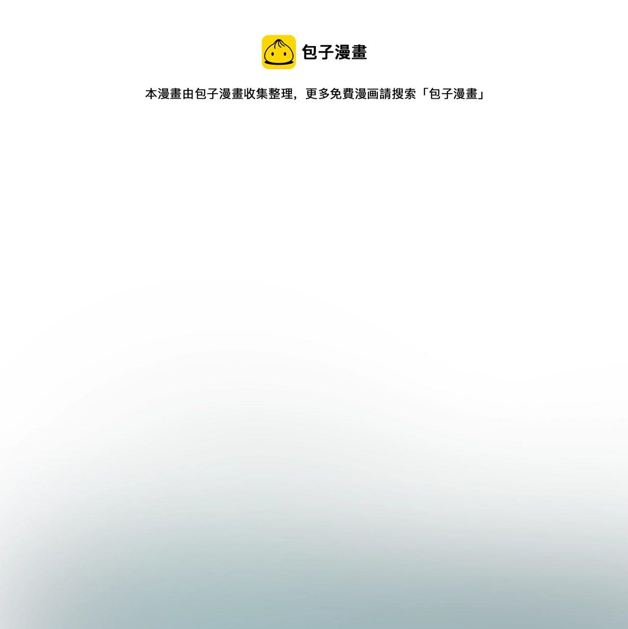 第28话 资料泄露(1/3)-第28话