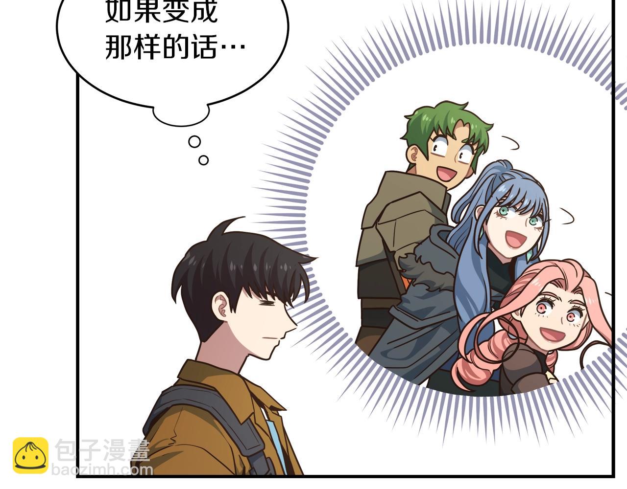 第28话 资料泄露(1/3)-第28话