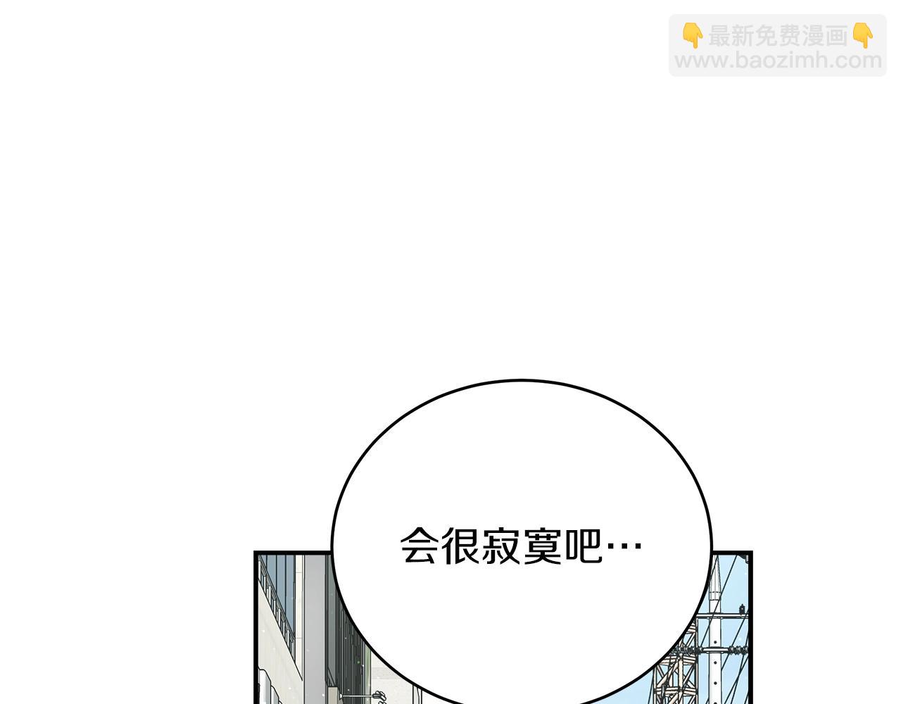 第28话 资料泄露(1/3)-第28话