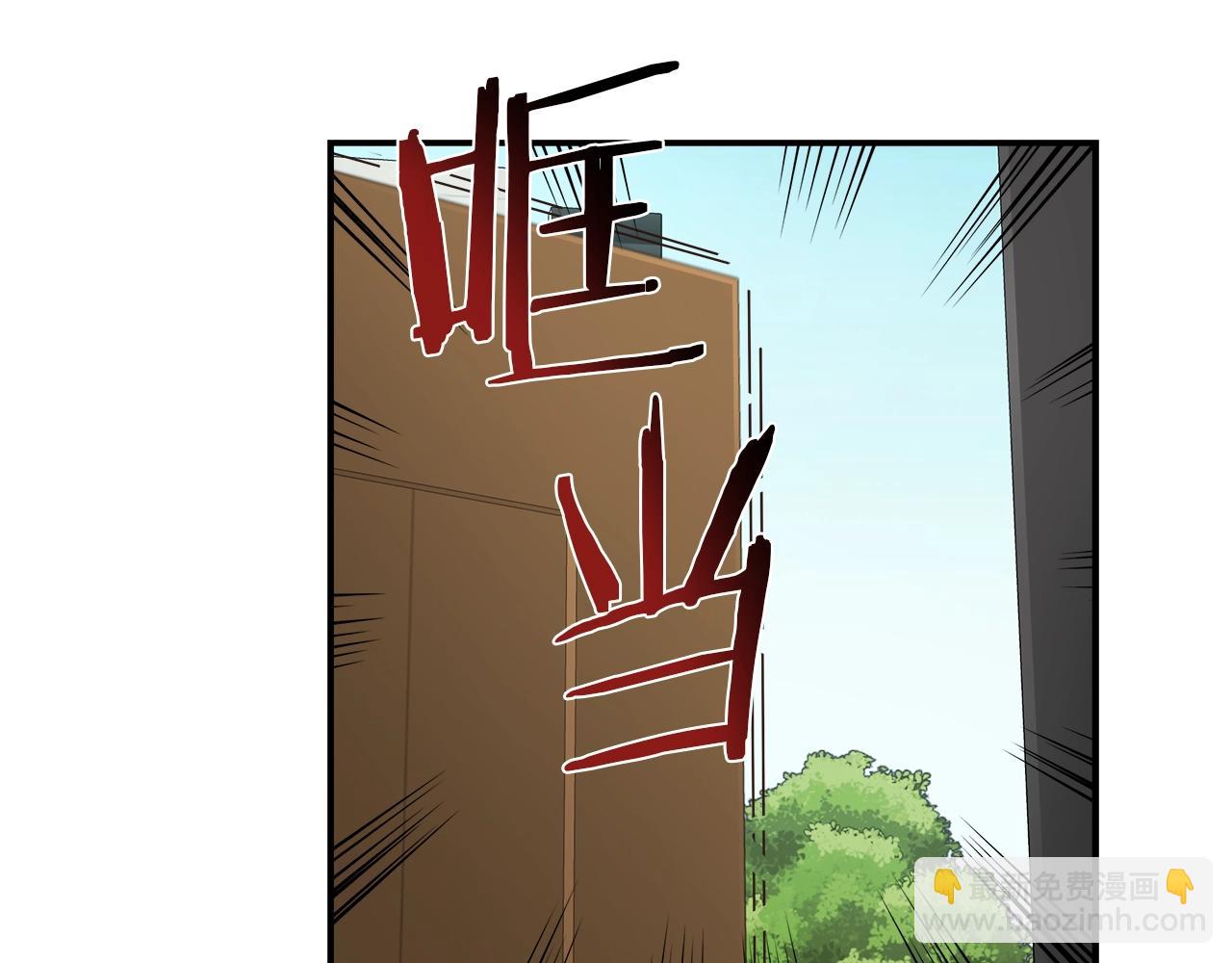 第28话 资料泄露(1/3)-第28话