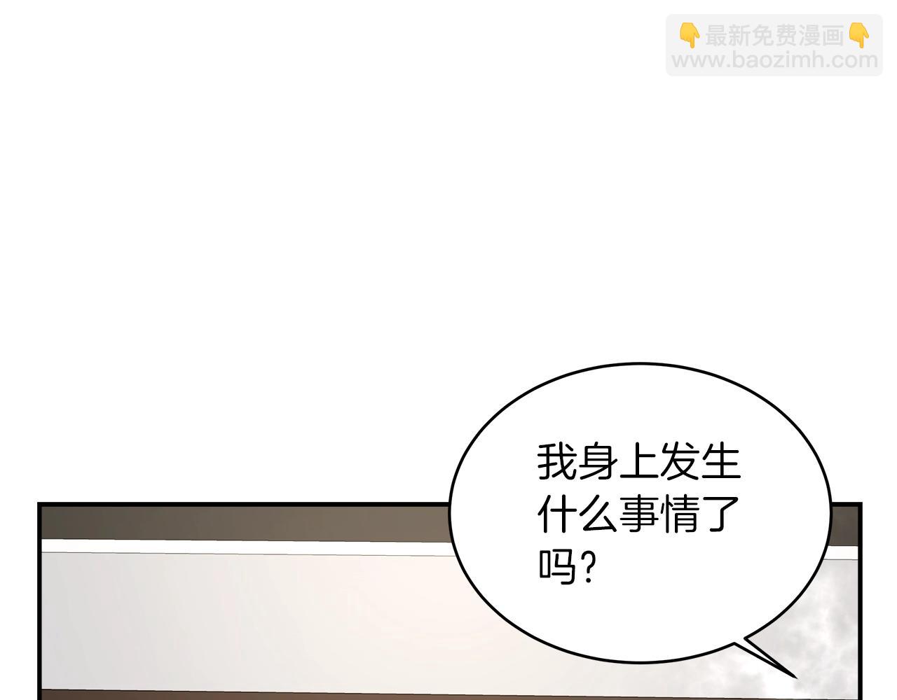 第28话 资料泄露(1/3)-第28话