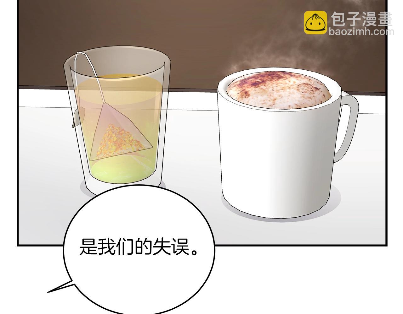 第28话 资料泄露(1/3)-第28话