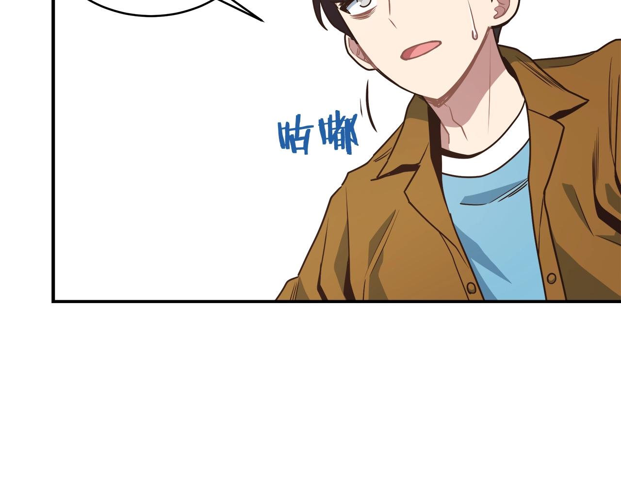 第28话 资料泄露(1/3)-第28话