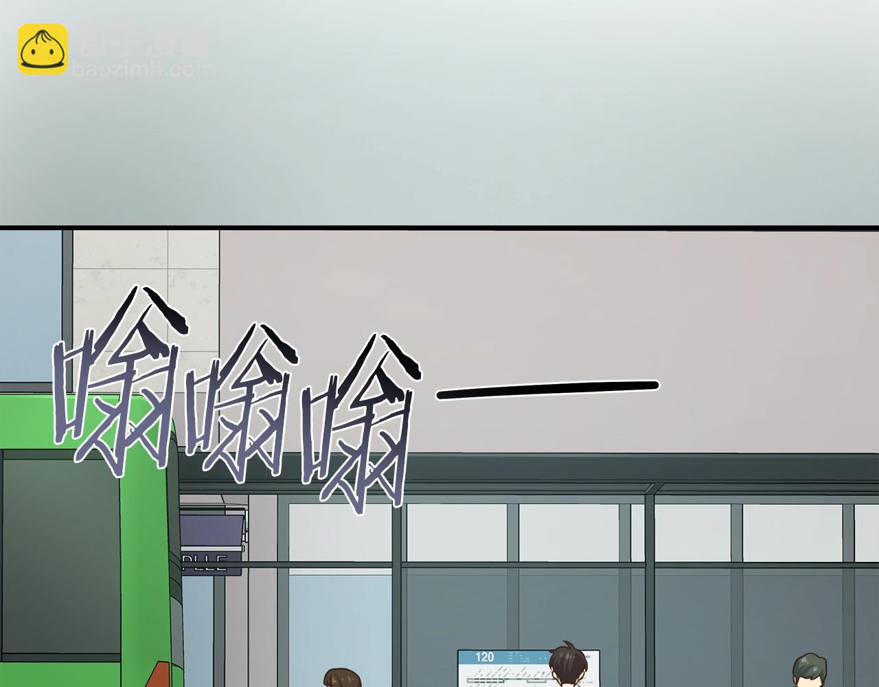 第28话 资料泄露(1/3)-第28话