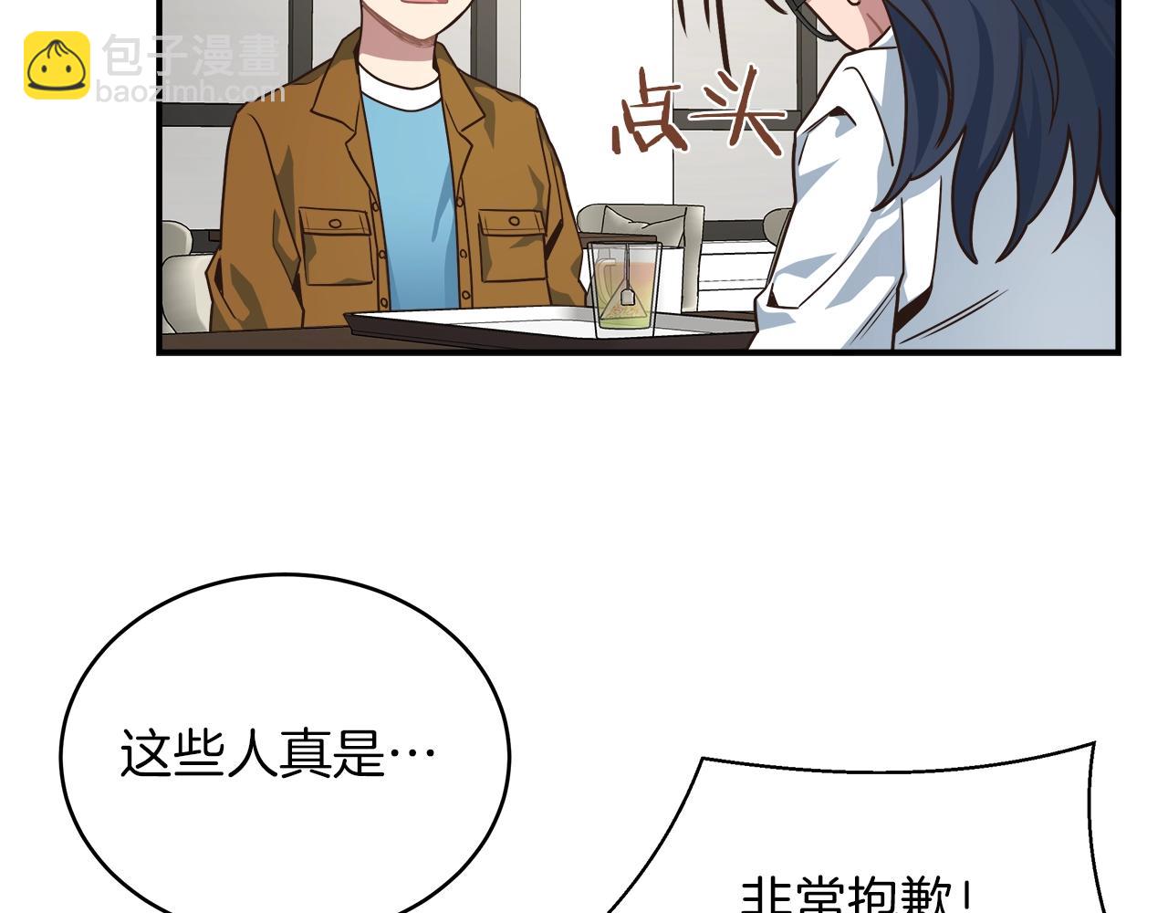 第28话 资料泄露(1/3)-第28话