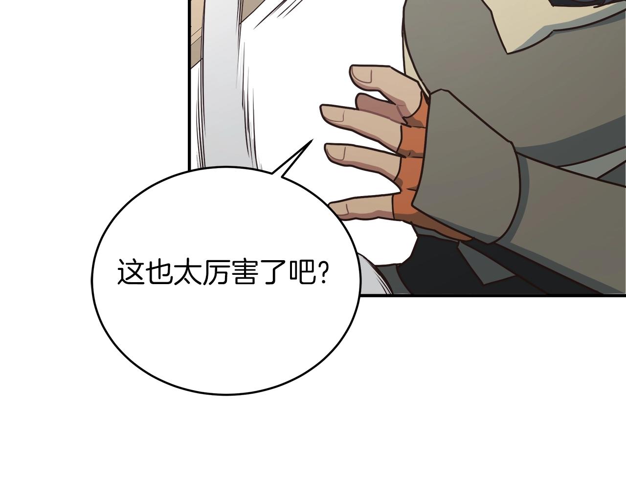 第30话 团队合作(1/4)-第30话