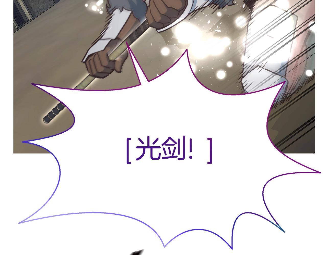 第30话 团队合作(1/4)-第30话