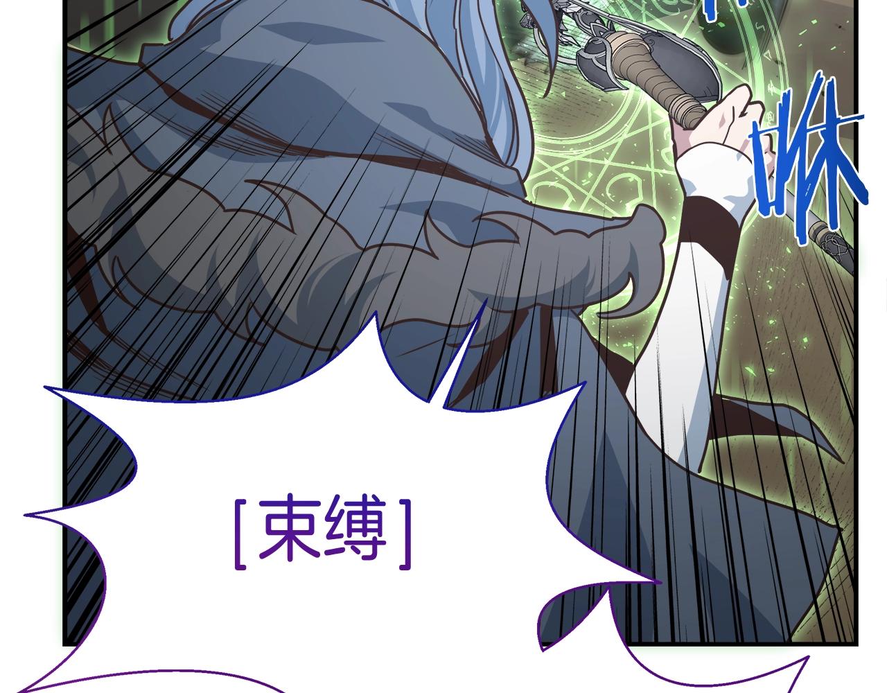 第30话 团队合作(1/4)-第30话