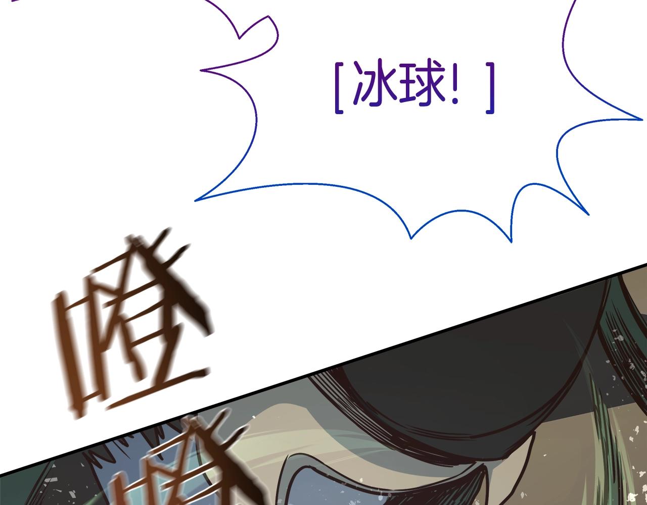 第30话 团队合作(1/4)-第30话